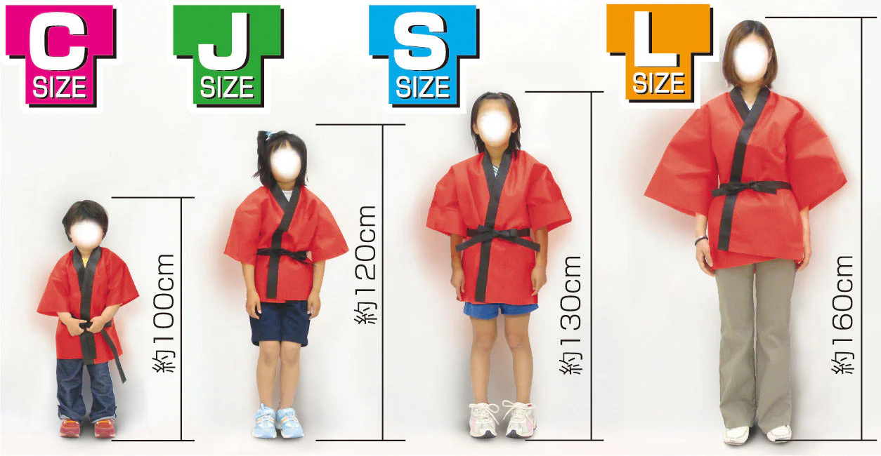 Color non-woven fabric happi for kindergarteners C black (red collar) - Image 2
