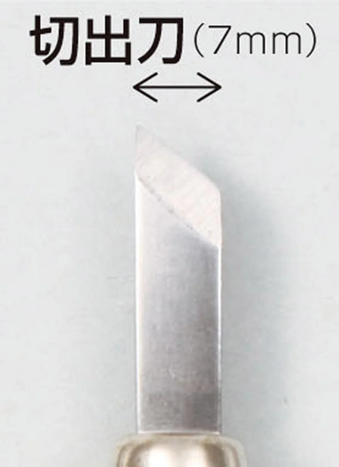 Maruichi Chisel Single Cutting Knife 7mm