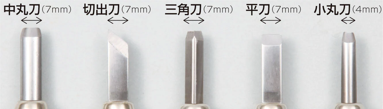 Maruichi Chisel Single Cutting Knife 7mm - Image 2