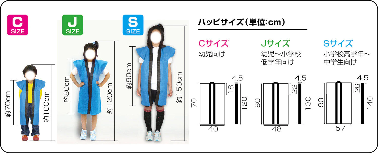 Long happy non-woven fabric black (green collar) J (with headband) - Image 2