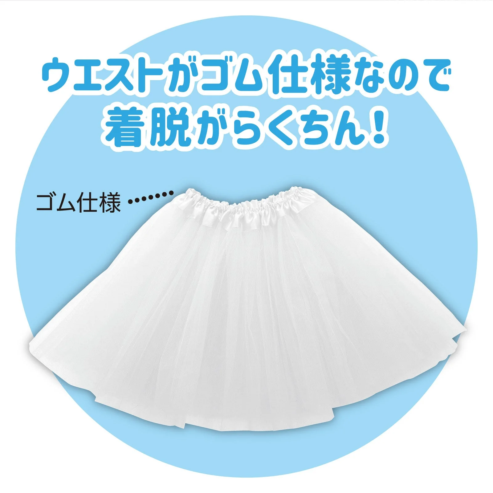 Fluffy skirt white tulle skirt - Image 4