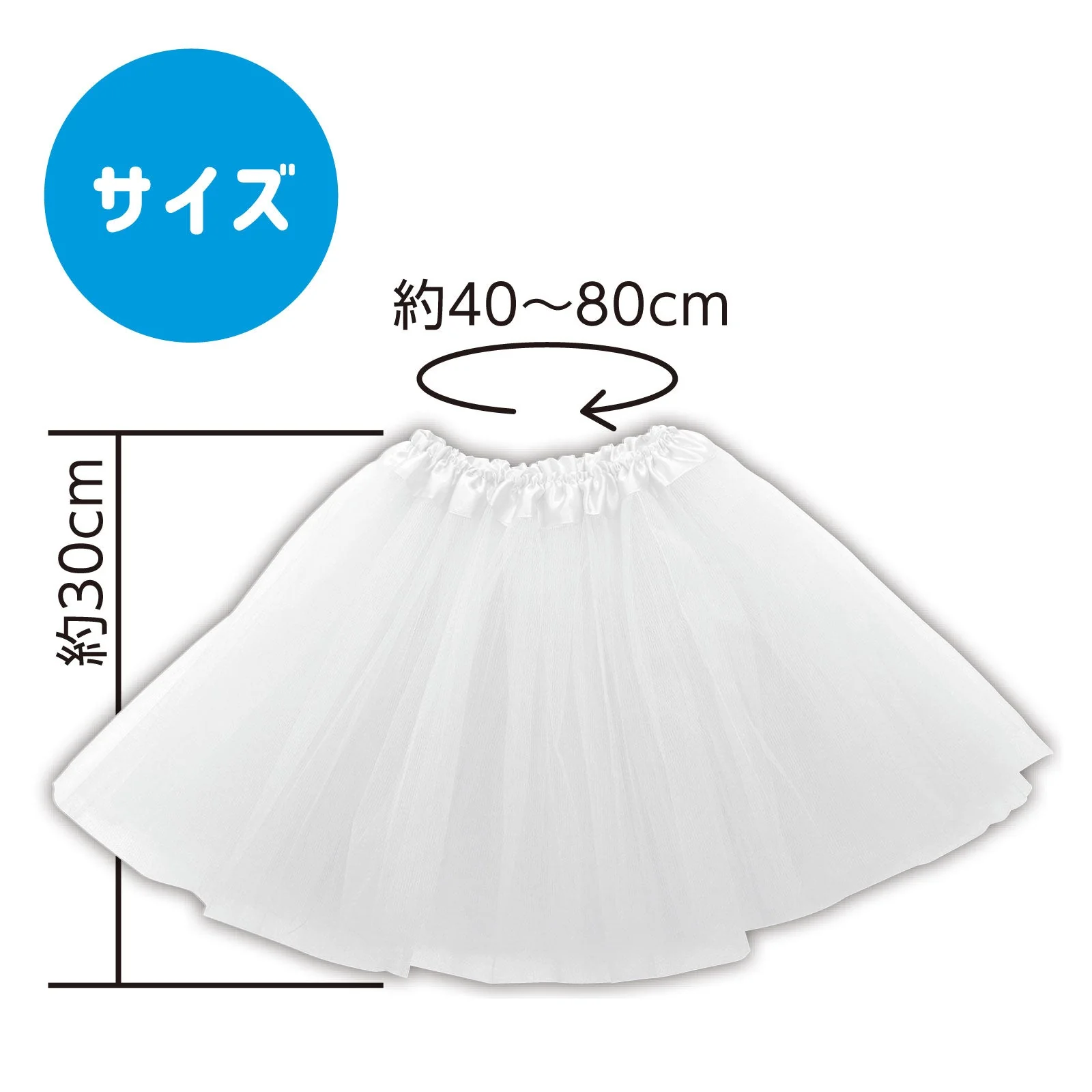 Fluffy skirt white tulle skirt - Image 6