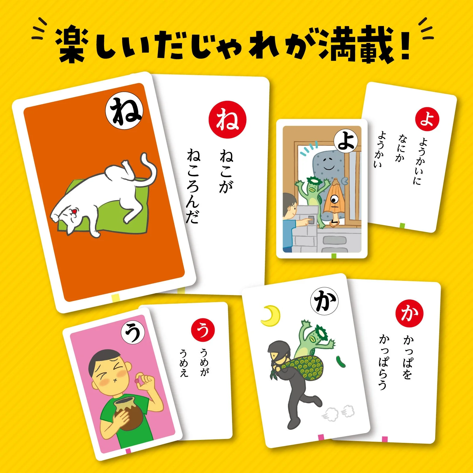 punning karuta - Image 3