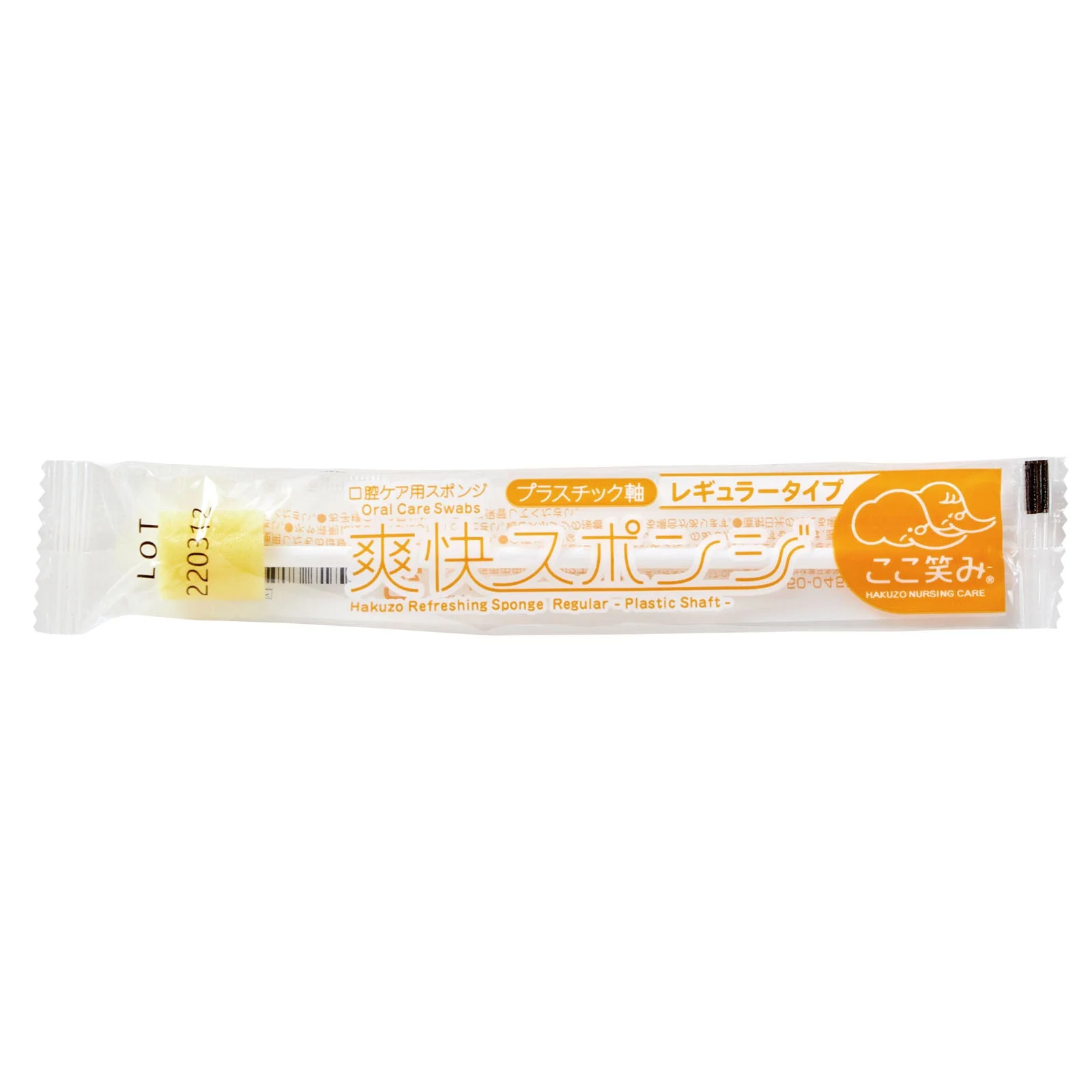 Refreshing sponge regular plastic shaft 300 pieces - Image 2