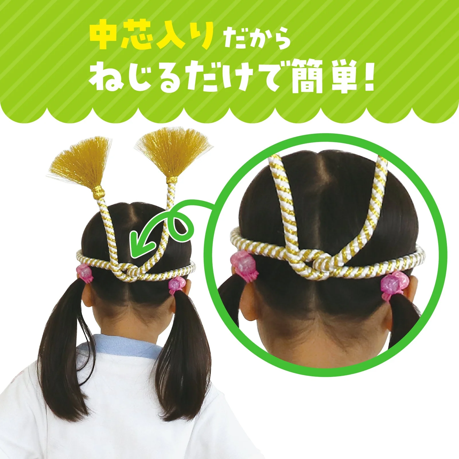 Easy twist headband gold/white - Image 3