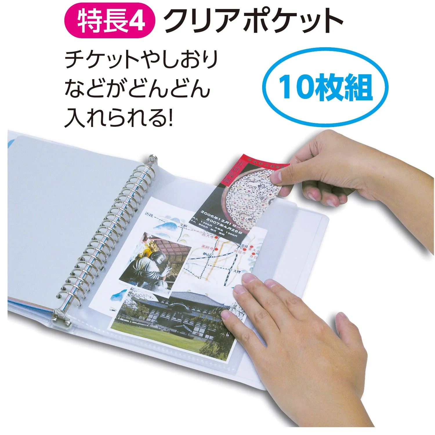 Outdoor activity file with band (with 2-hole plain notebook) - Image 10