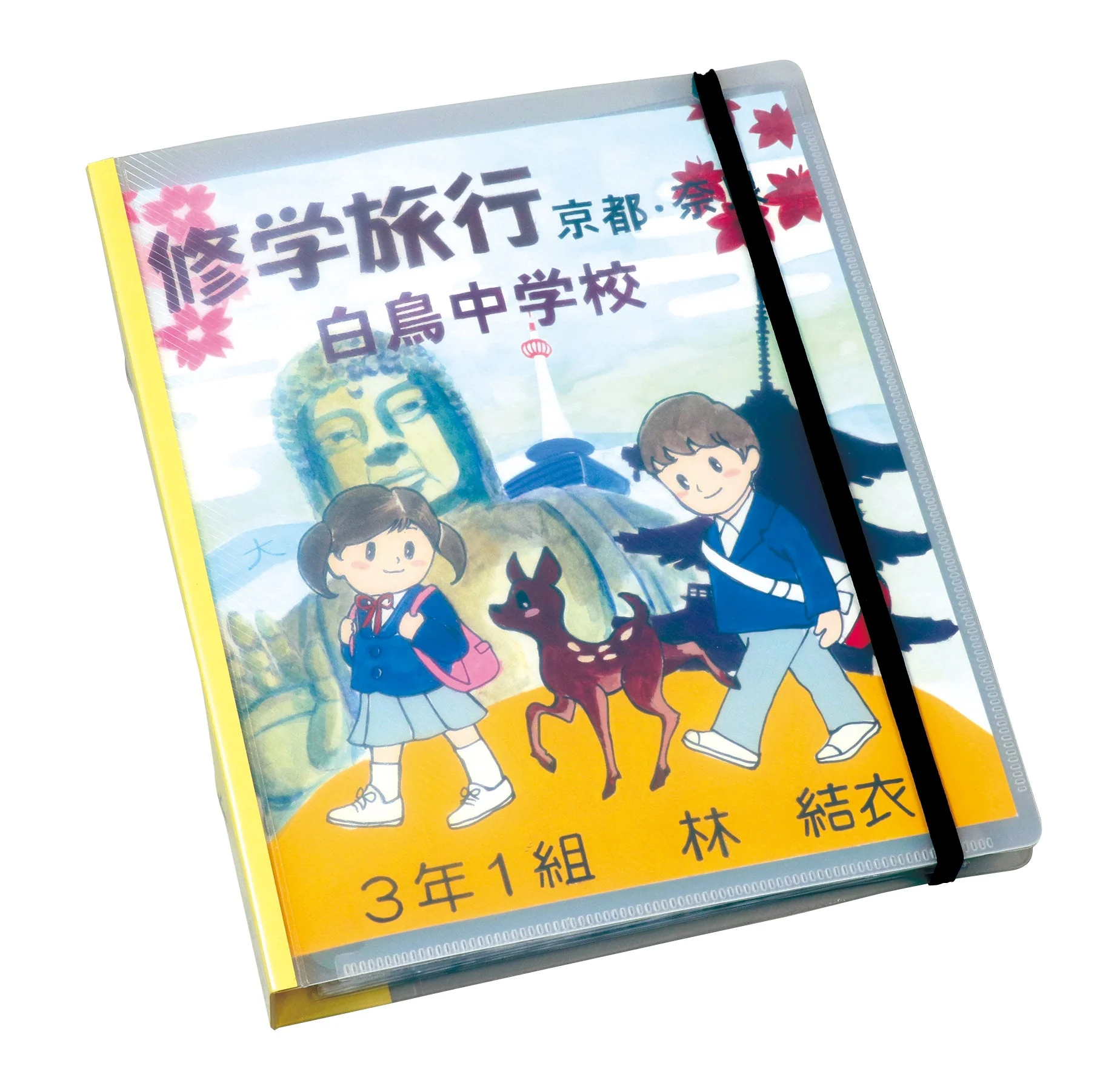 Outdoor activity file with band (with 2-hole plain notebook) - Image 3
