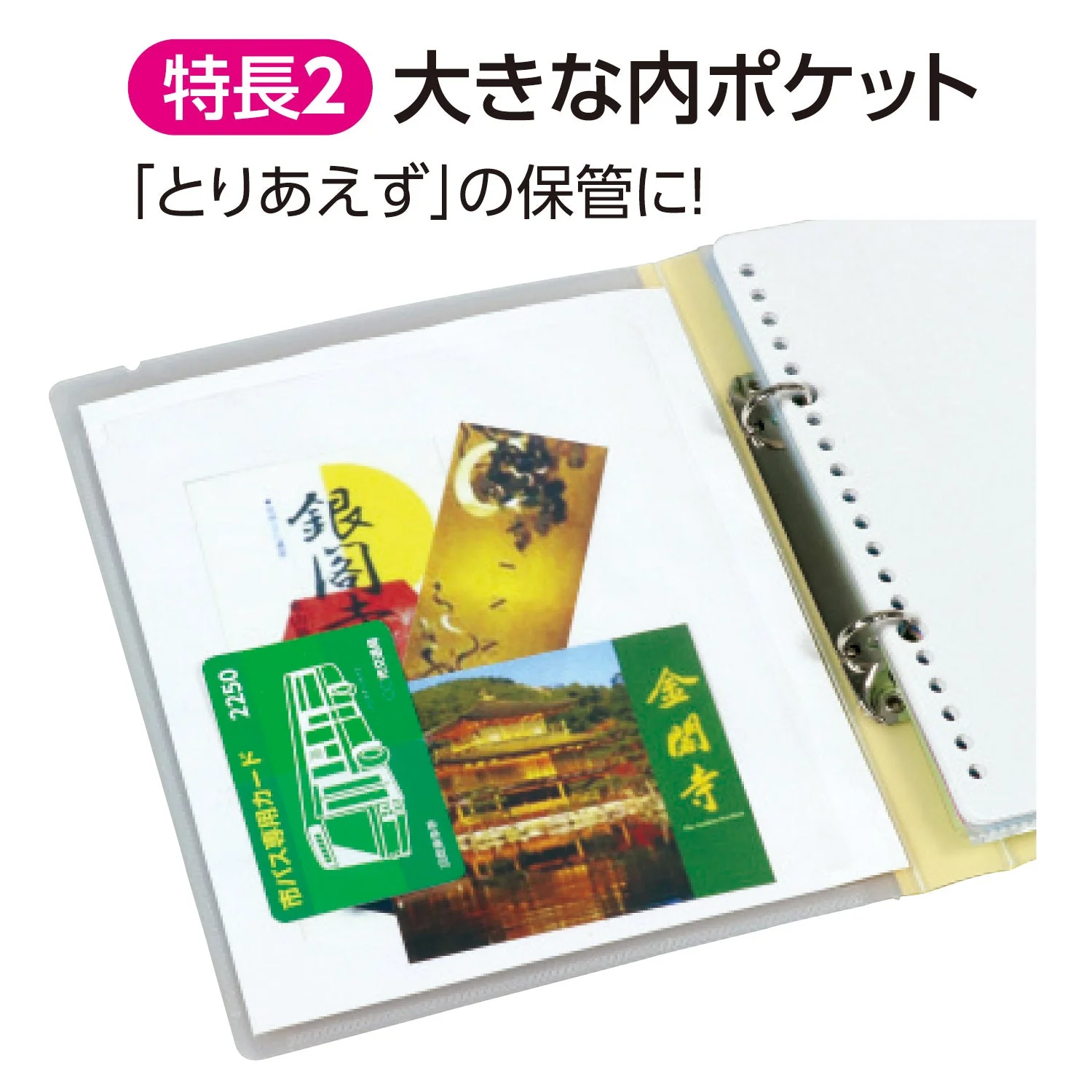 Outdoor activity file with band (with 2-hole plain notebook) - Image 8