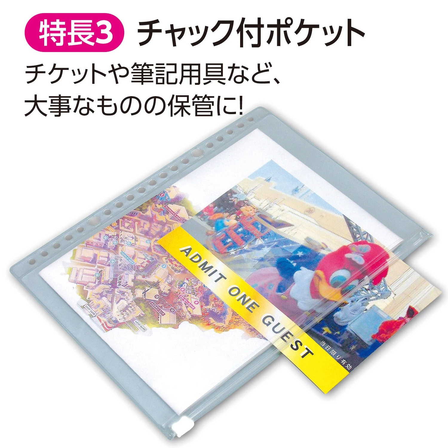 Outdoor activity file with band (with 2-hole plain notebook) - Image 9