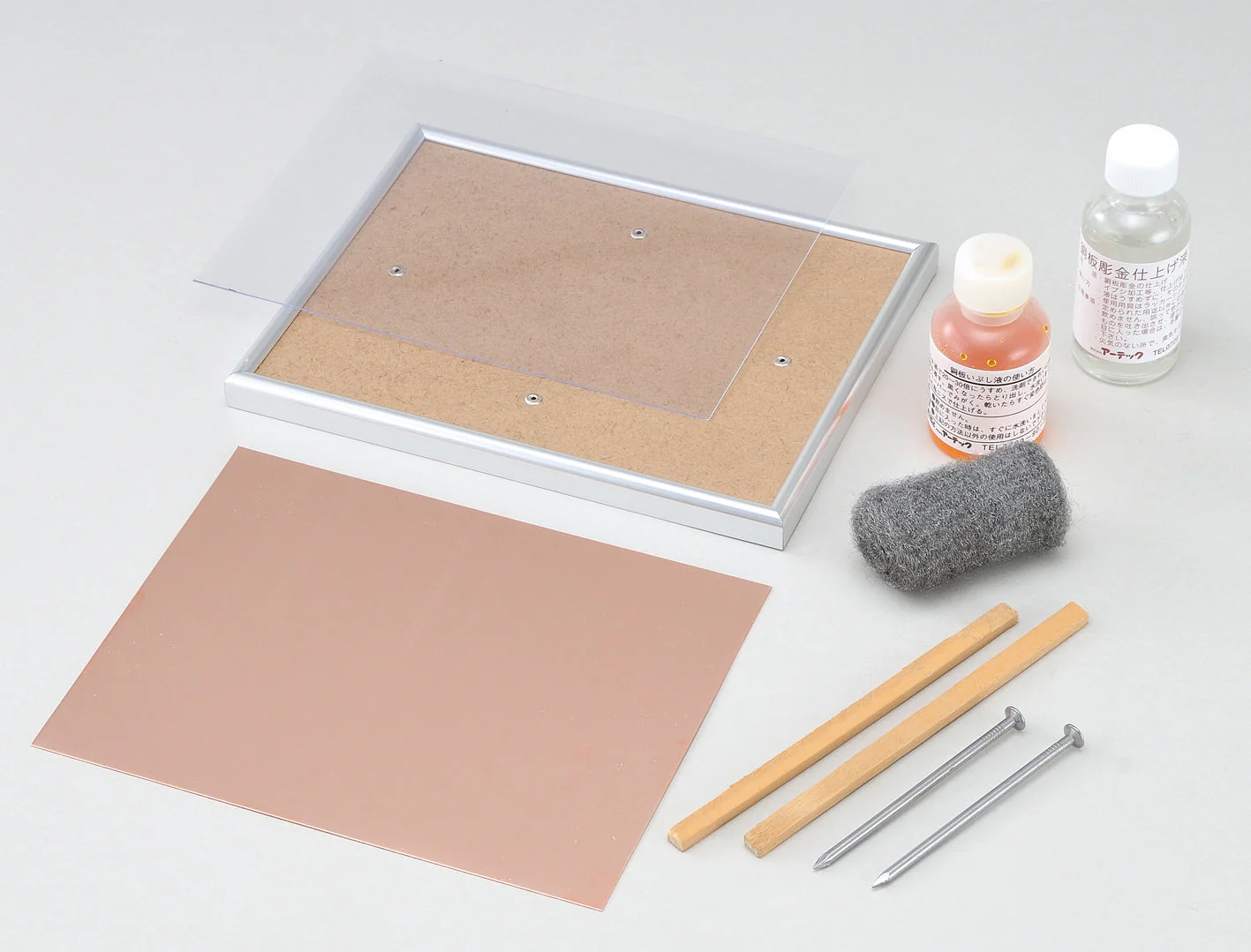 Material for engraving B - Image 2