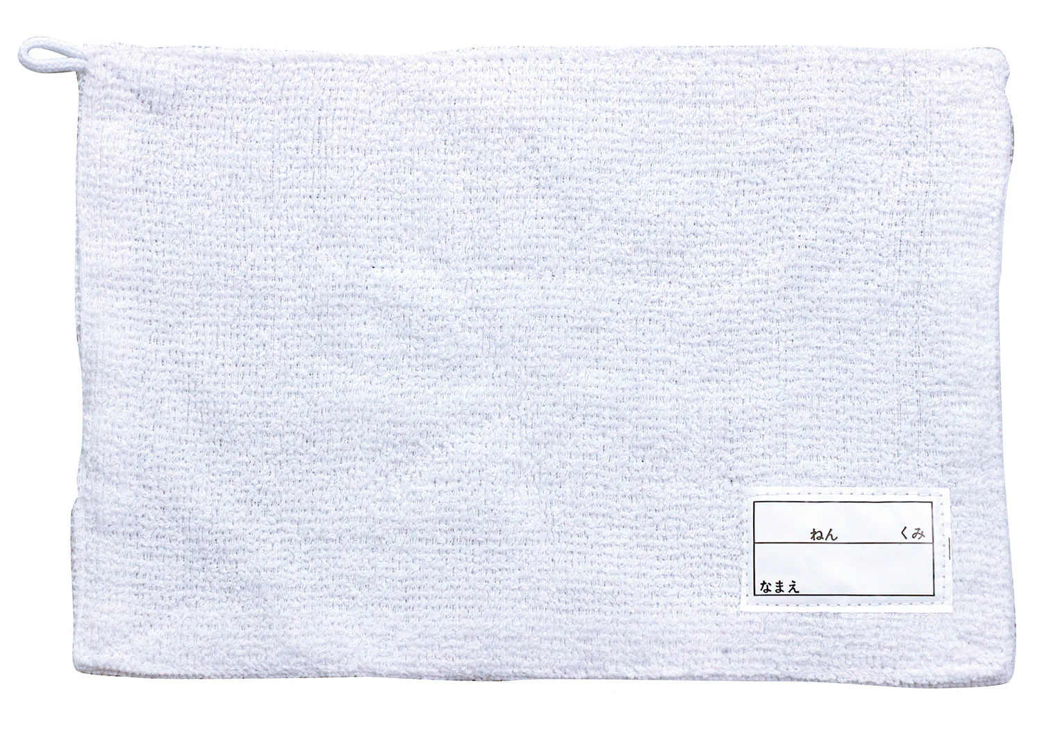Pants (with string and name tag)