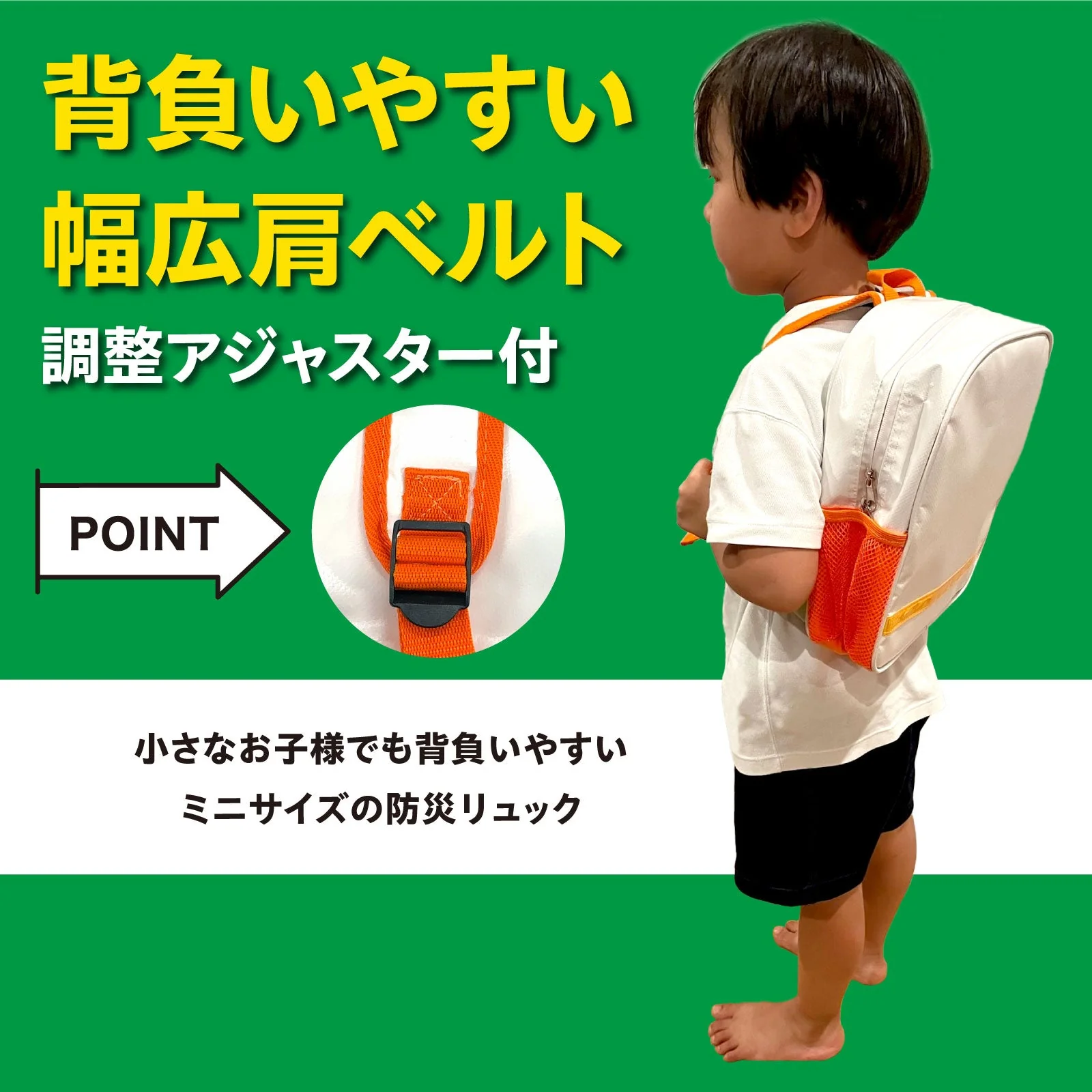 Disaster prevention truck small - Image 2