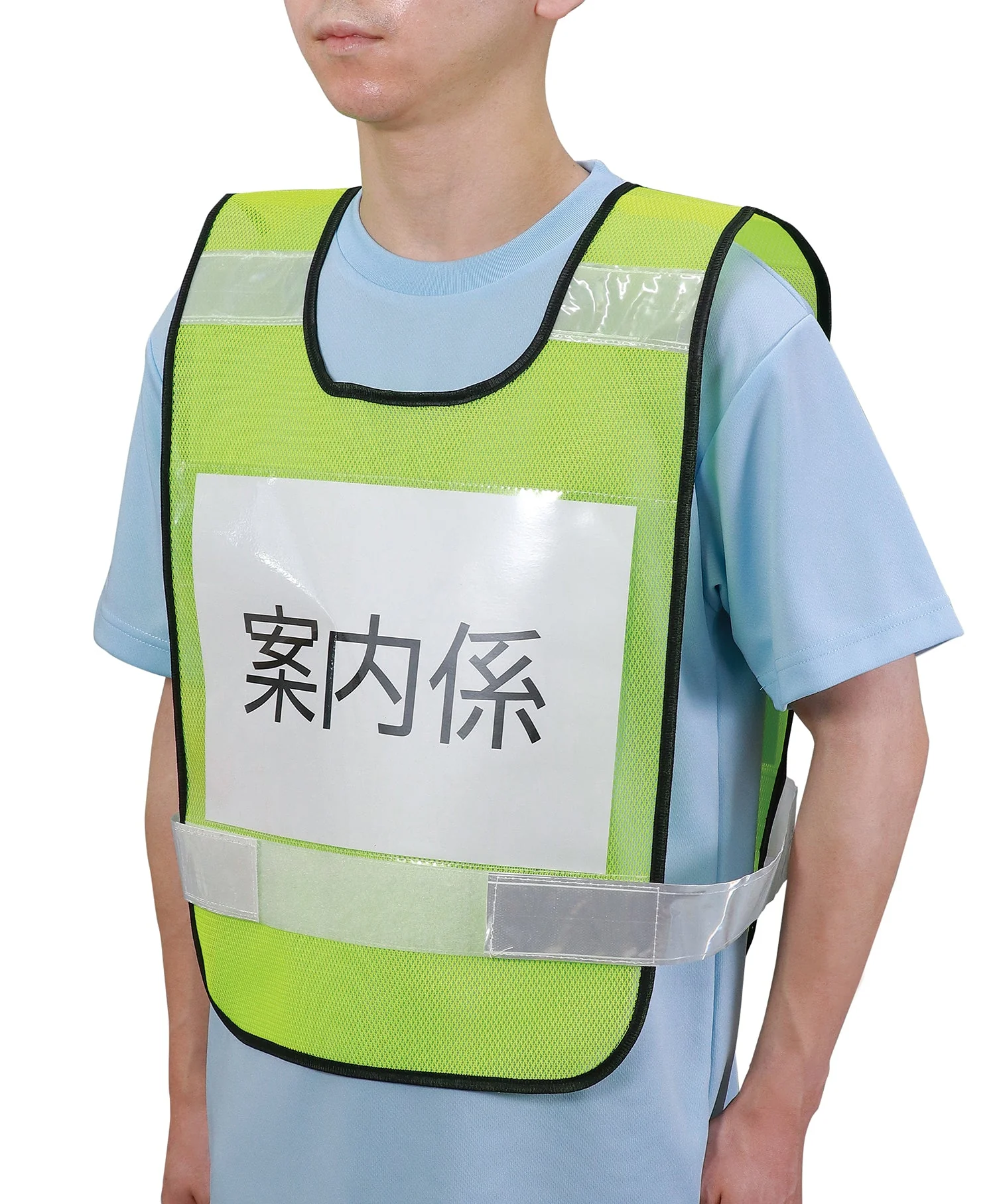 Reflective bib vest (with A4 backpack clear pocket) - Image 2