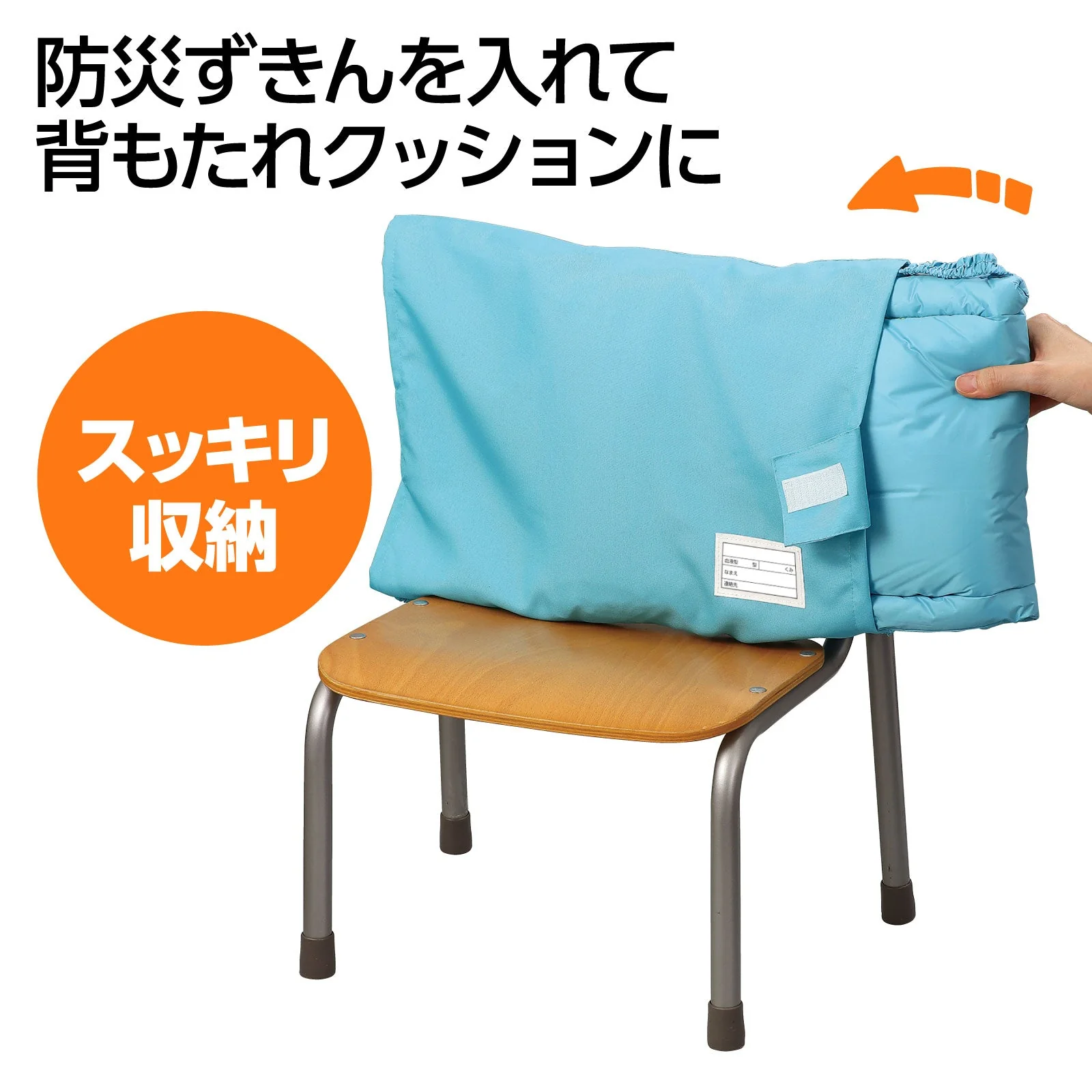 Multifunctional disaster prevention hood cover - Image 2
