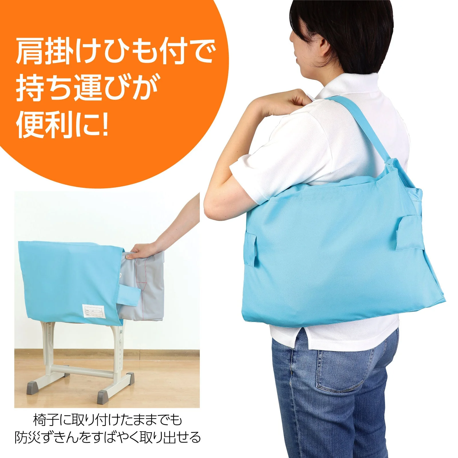 Multifunctional disaster prevention hood cover - Image 3