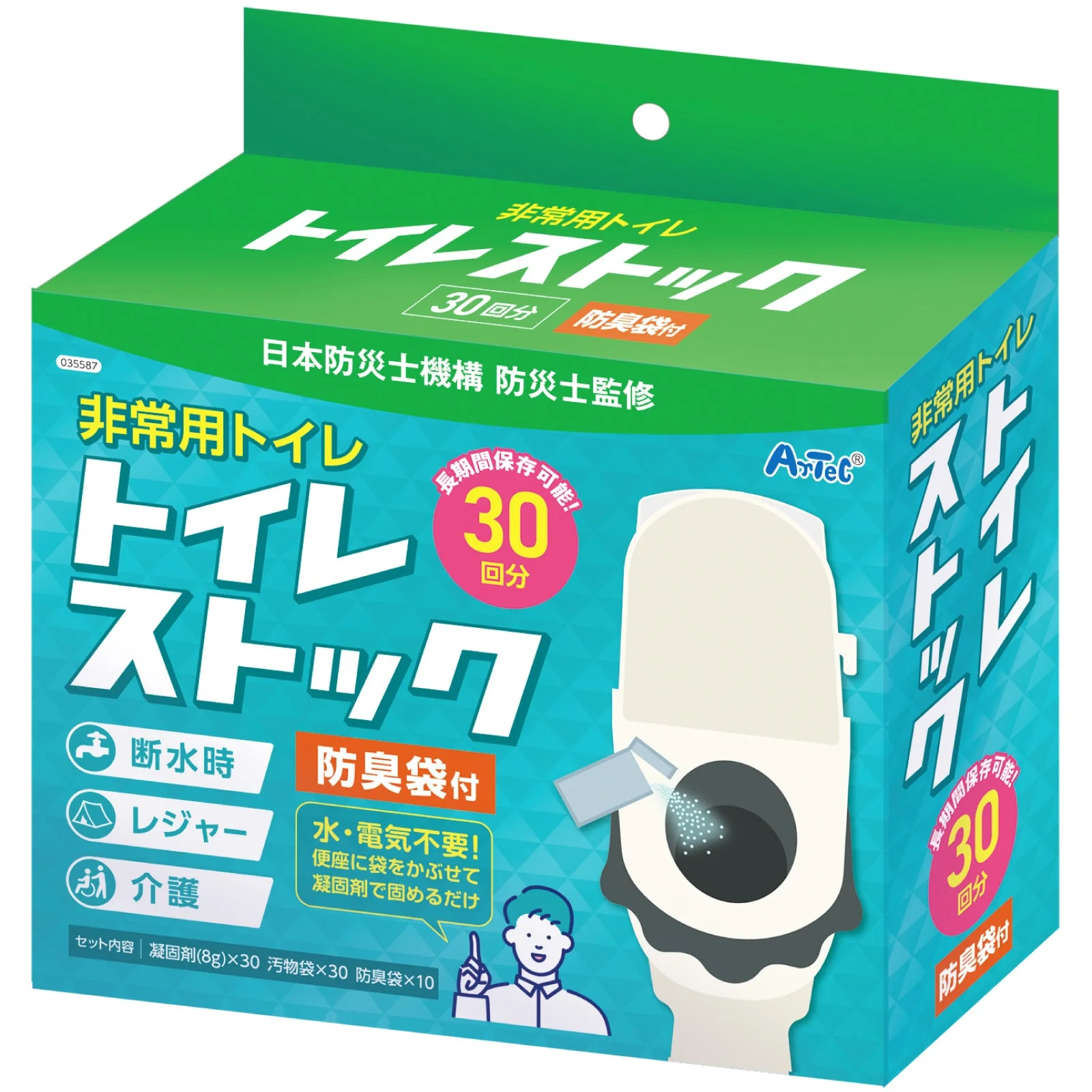 Toilet stock (emergency toilet) with odor-proof bag for 30 uses