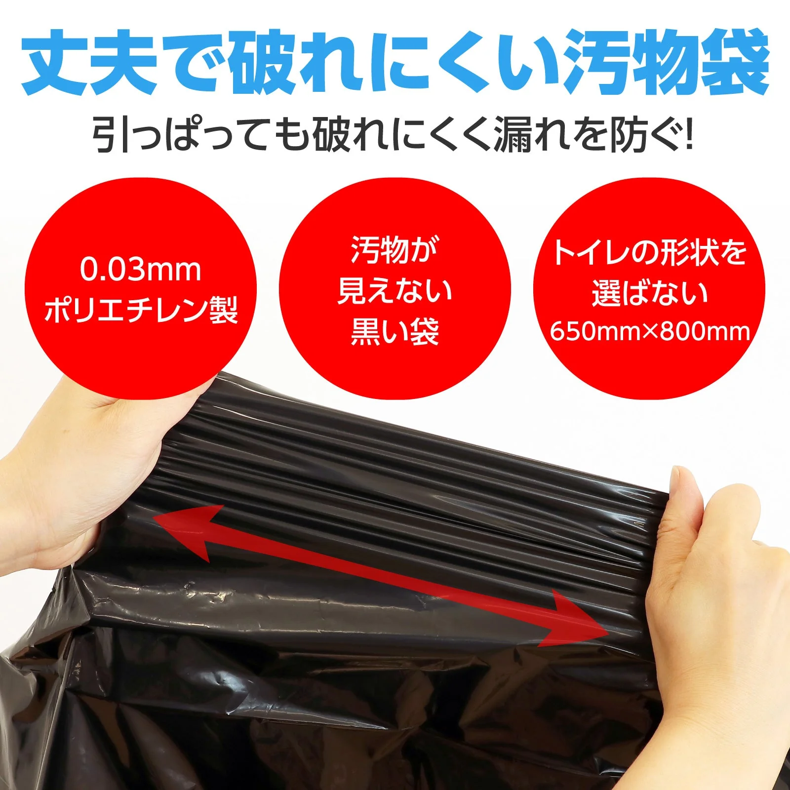 Toilet stock (emergency toilet) with odor-proof bag for 30 uses - Image 4