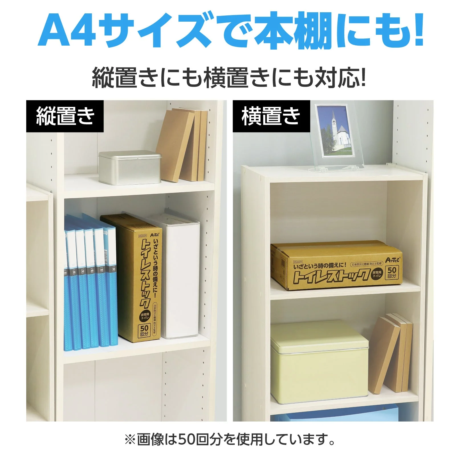 Toilet stock (emergency toilet) with odor-proof bag for 30 uses - Image 9