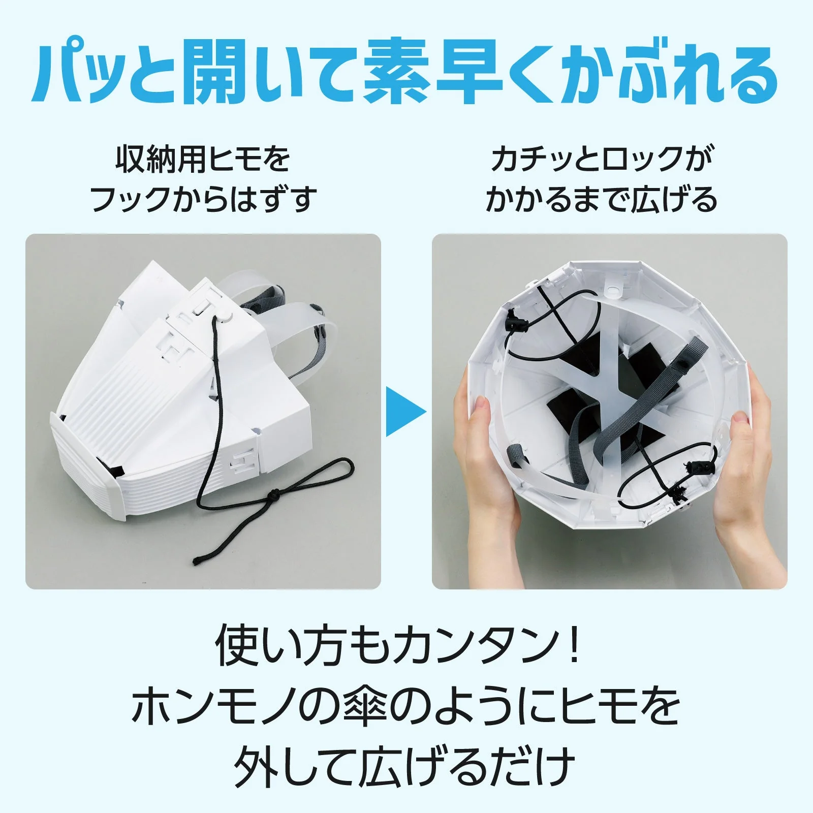Folding disaster prevention helmet Casa Hel - Image 10