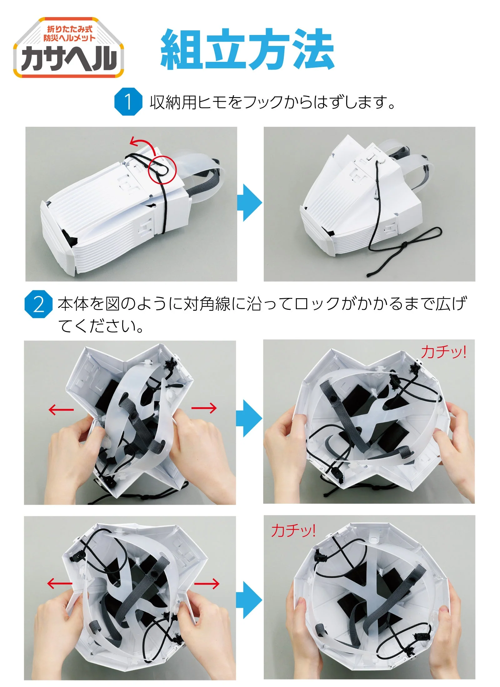 Folding disaster prevention helmet Casa Hel - Image 14