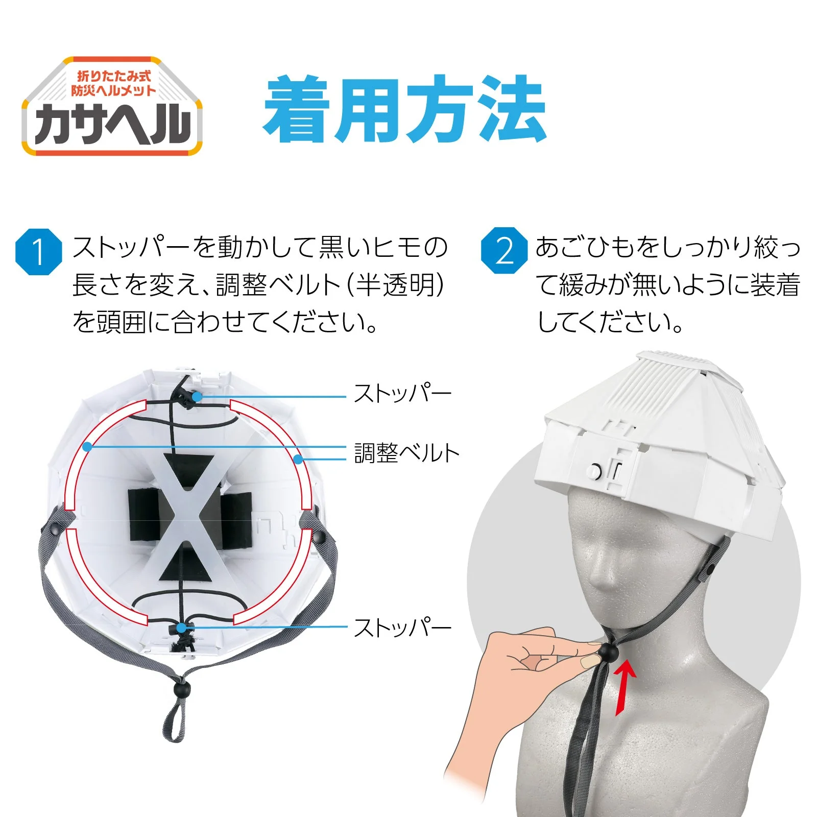 Folding disaster prevention helmet Casa Hel - Image 15