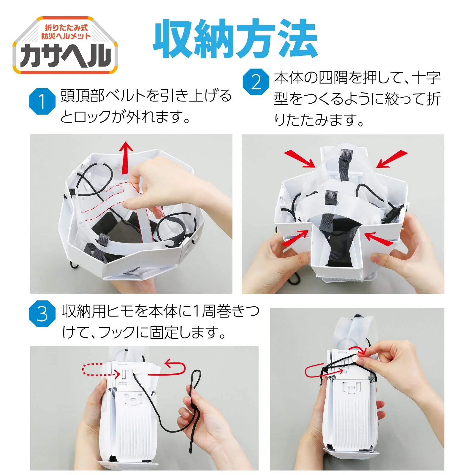 Folding disaster prevention helmet Casa Hel - Image 16