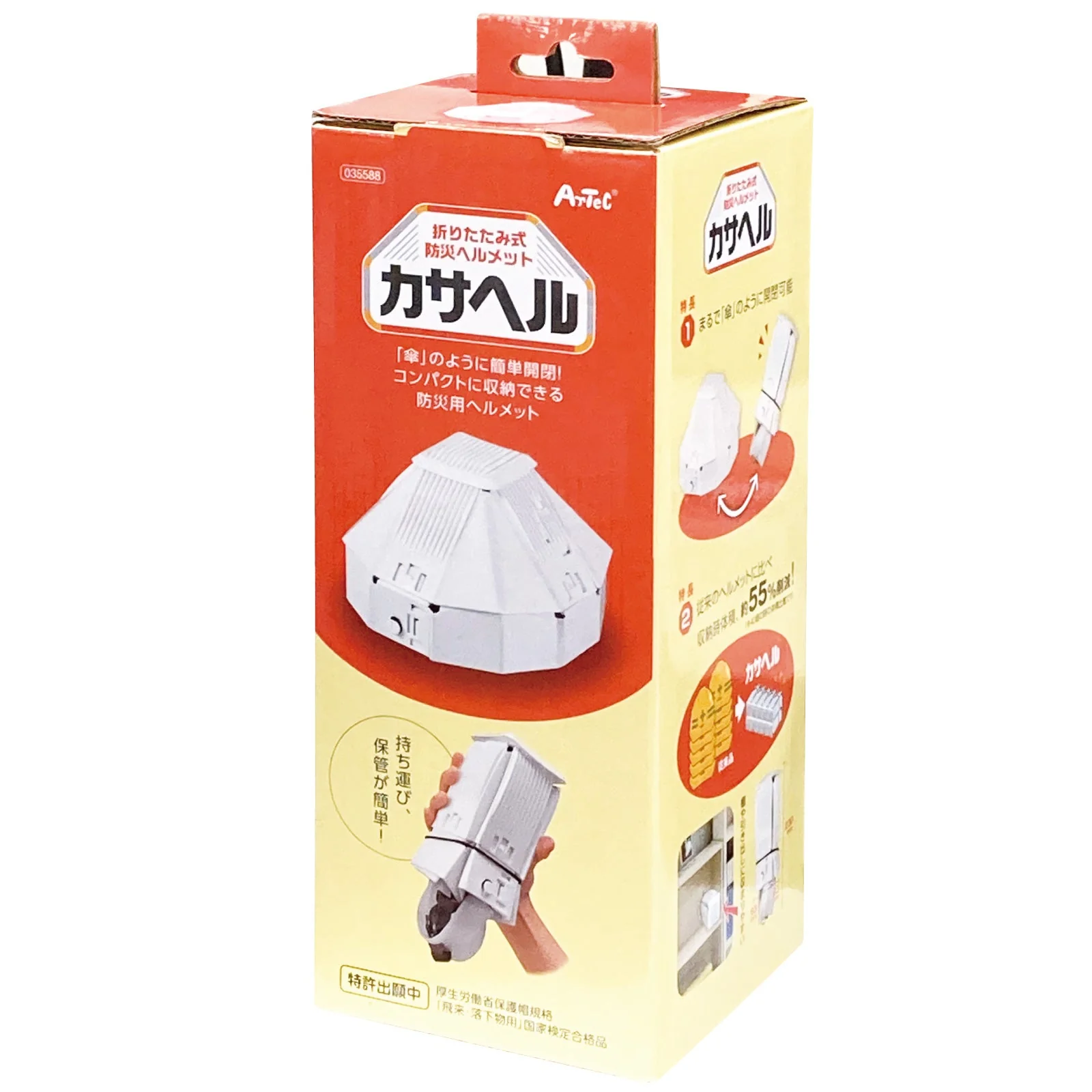 Folding disaster prevention helmet Casa Hel - Image 19
