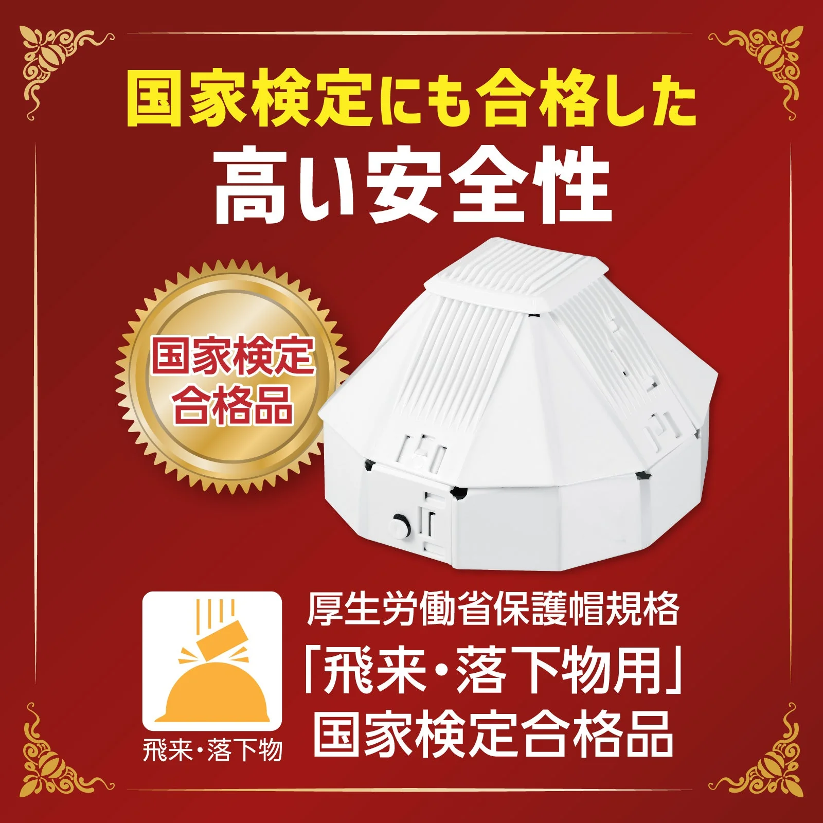 Folding disaster prevention helmet Casa Hel - Image 4