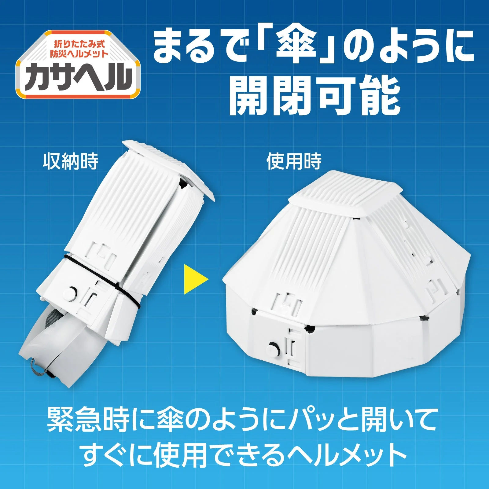 Folding disaster prevention helmet Casa Hel - Image 5