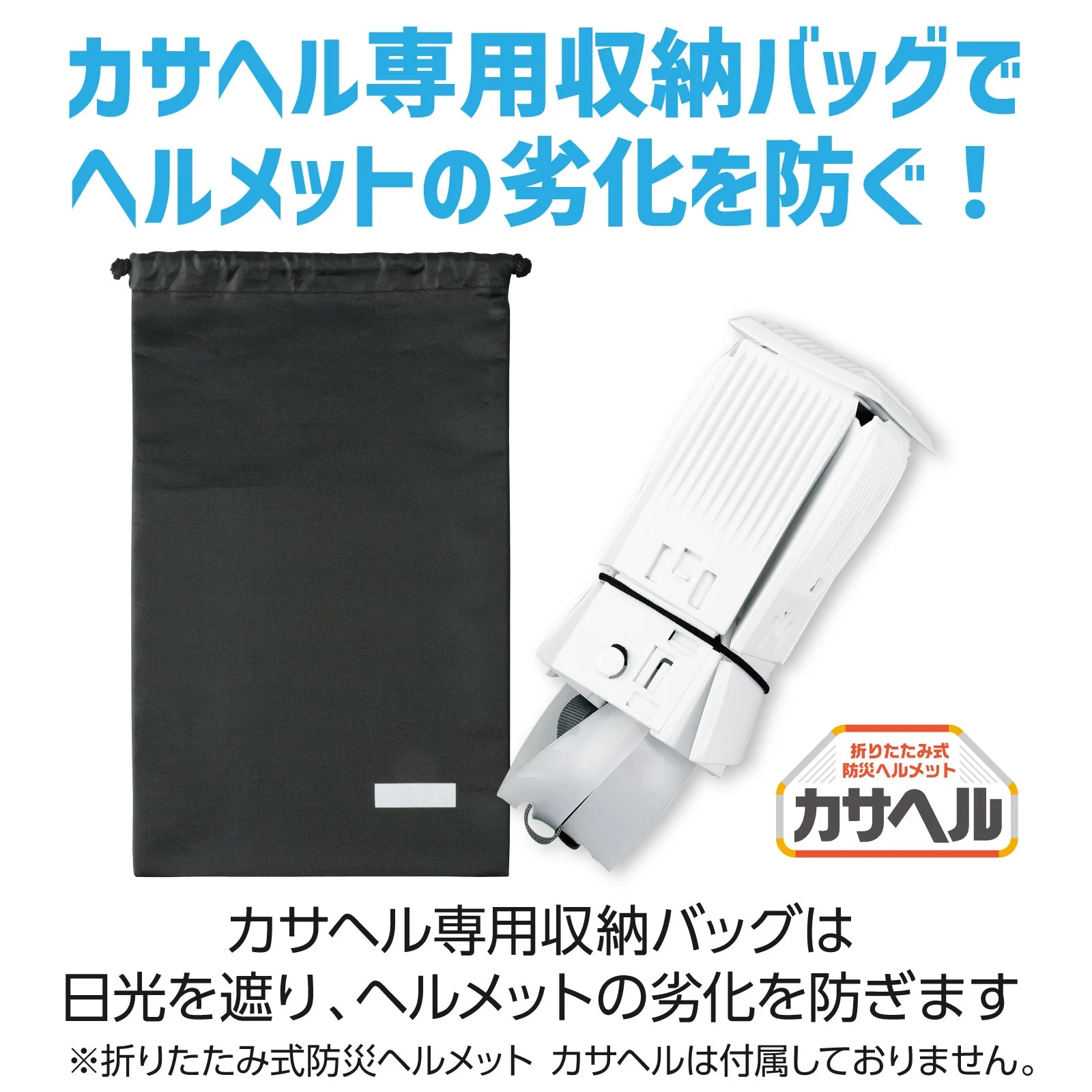 Storage bag for folding helmet helmet - Image 2