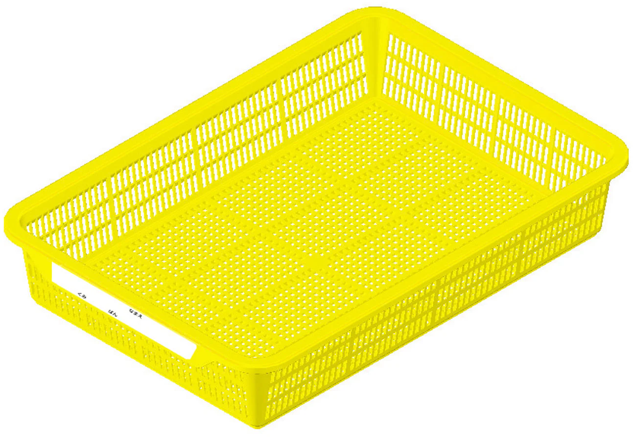 Mesh drawer B5 (yellow)