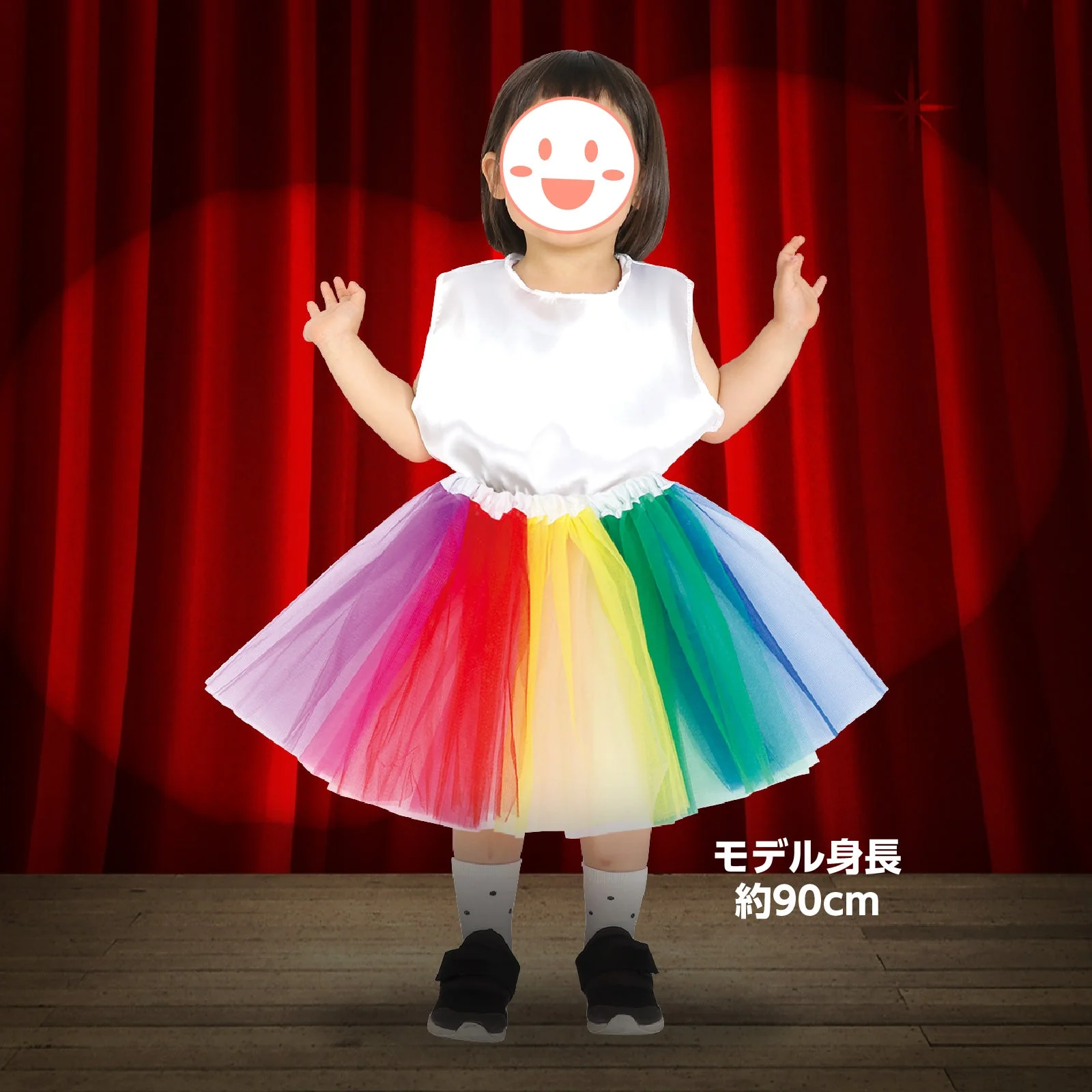 Fluffy skirt rainbow tulle skirt - Image 2