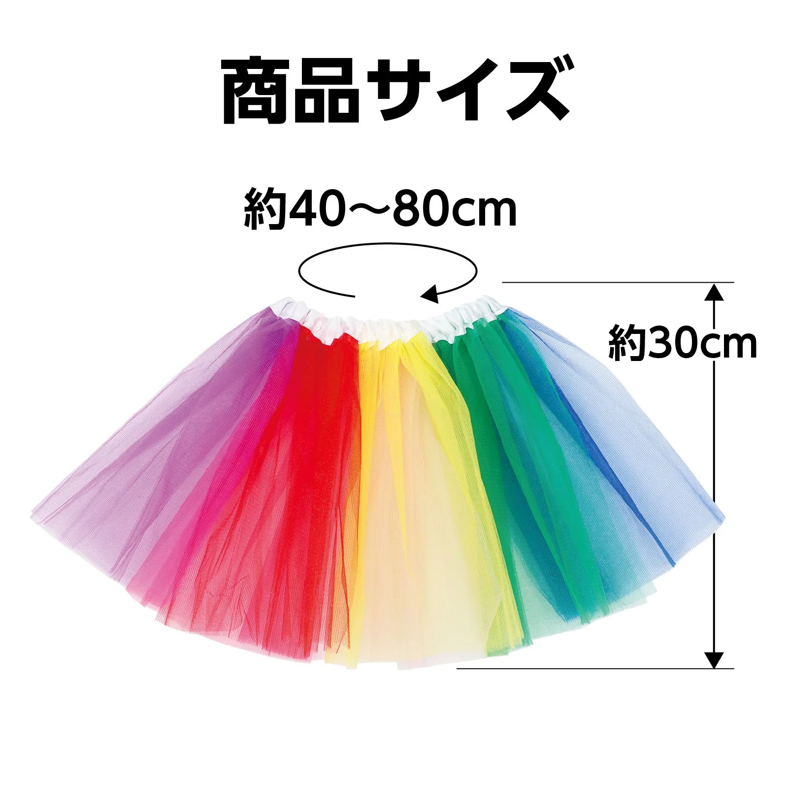 Fluffy skirt rainbow tulle skirt - Image 6