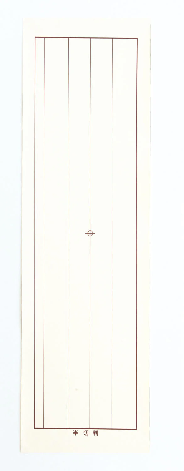 Underlay resin rasher half-cut size with vertical lines