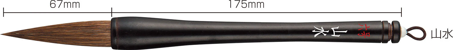 Thick brush for calligraphy Sansui No. 6