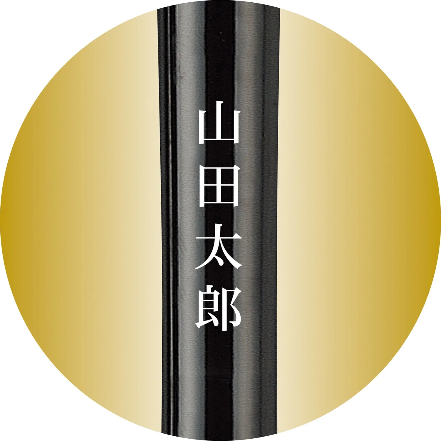 Thick brush for calligraphy Sansui No. 6 - Image 2