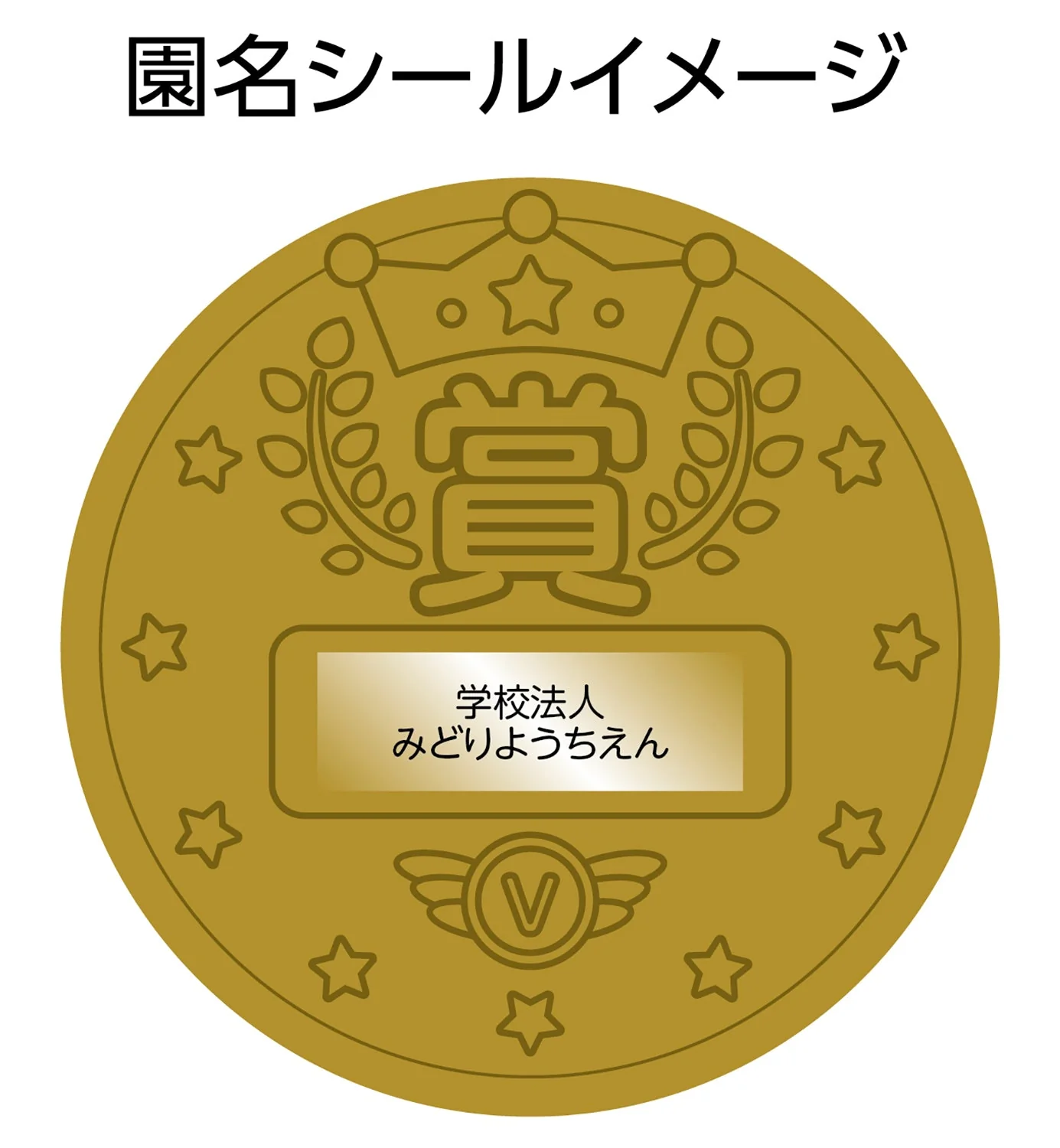 Gold 3D Super Big Medal Friends - Image 3