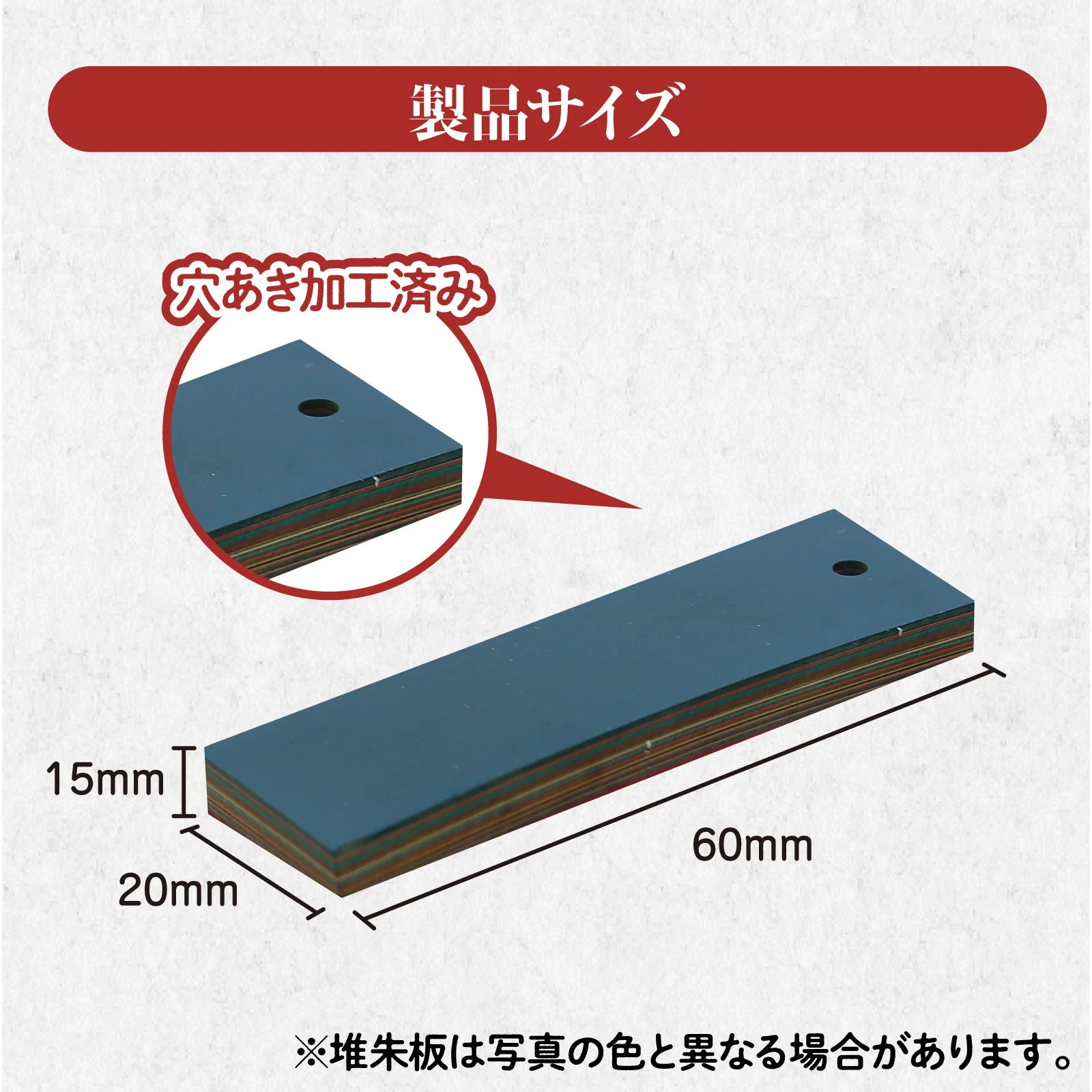 Tsuishu key holder long - Image 3