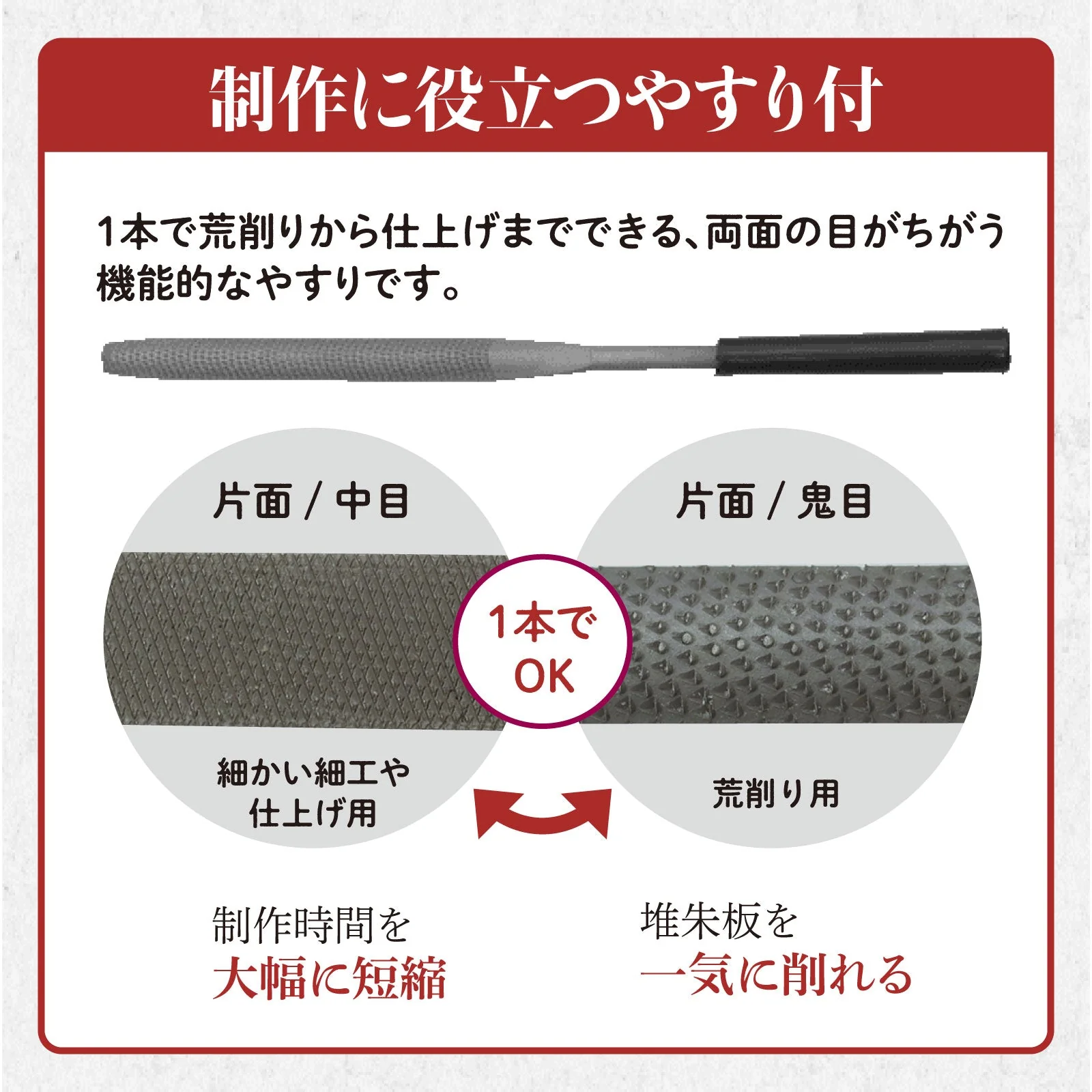 Tsuishu key holder long - Image 4
