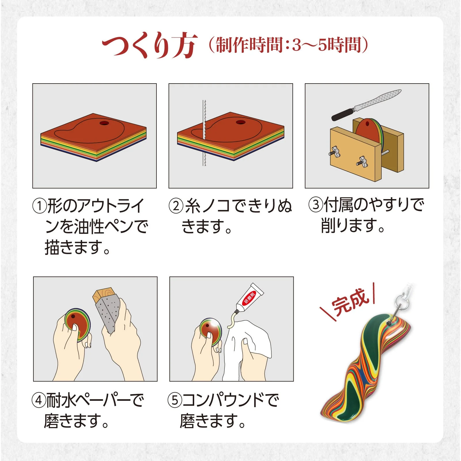 Tsuishu key holder long - Image 5