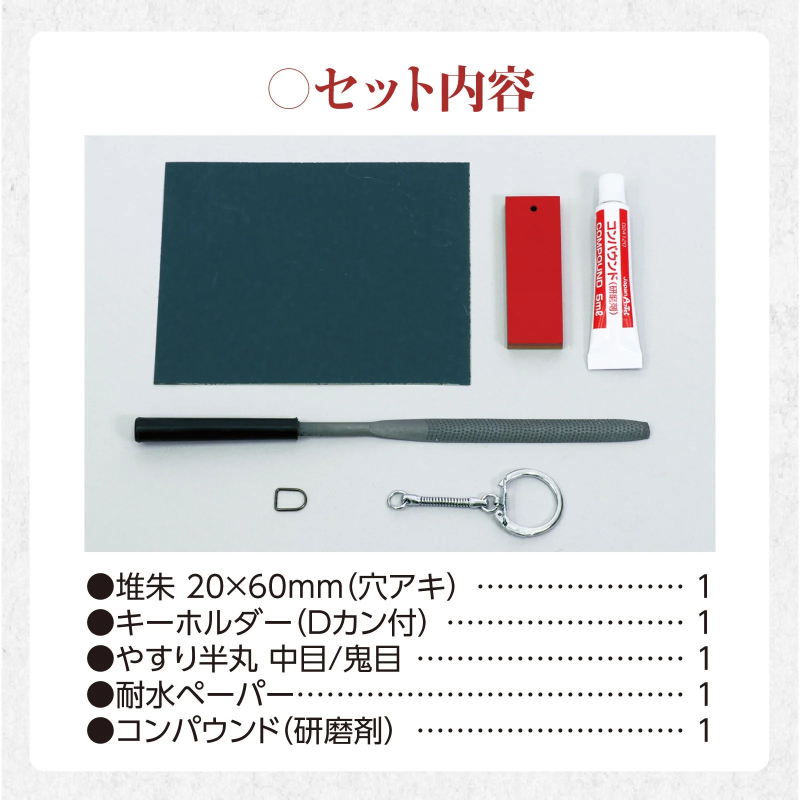 Tsuishu key holder long - Image 6