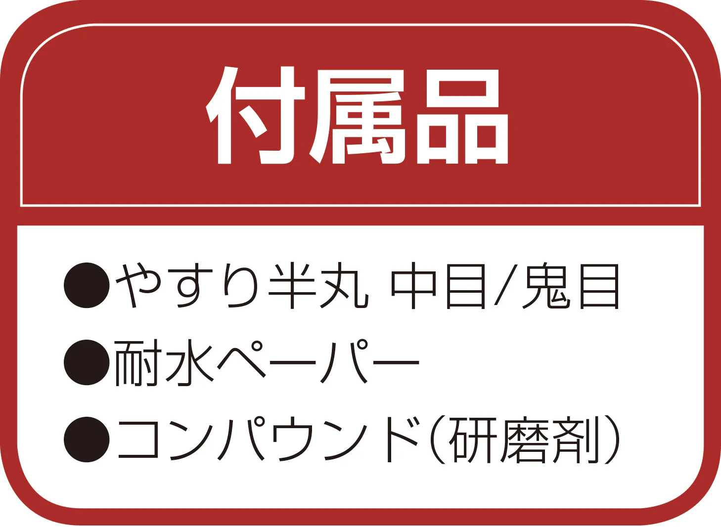 Tsuishu strap prong - Image 2