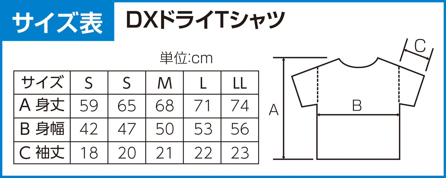 DX dry T-shirt LL green 025 - Image 3