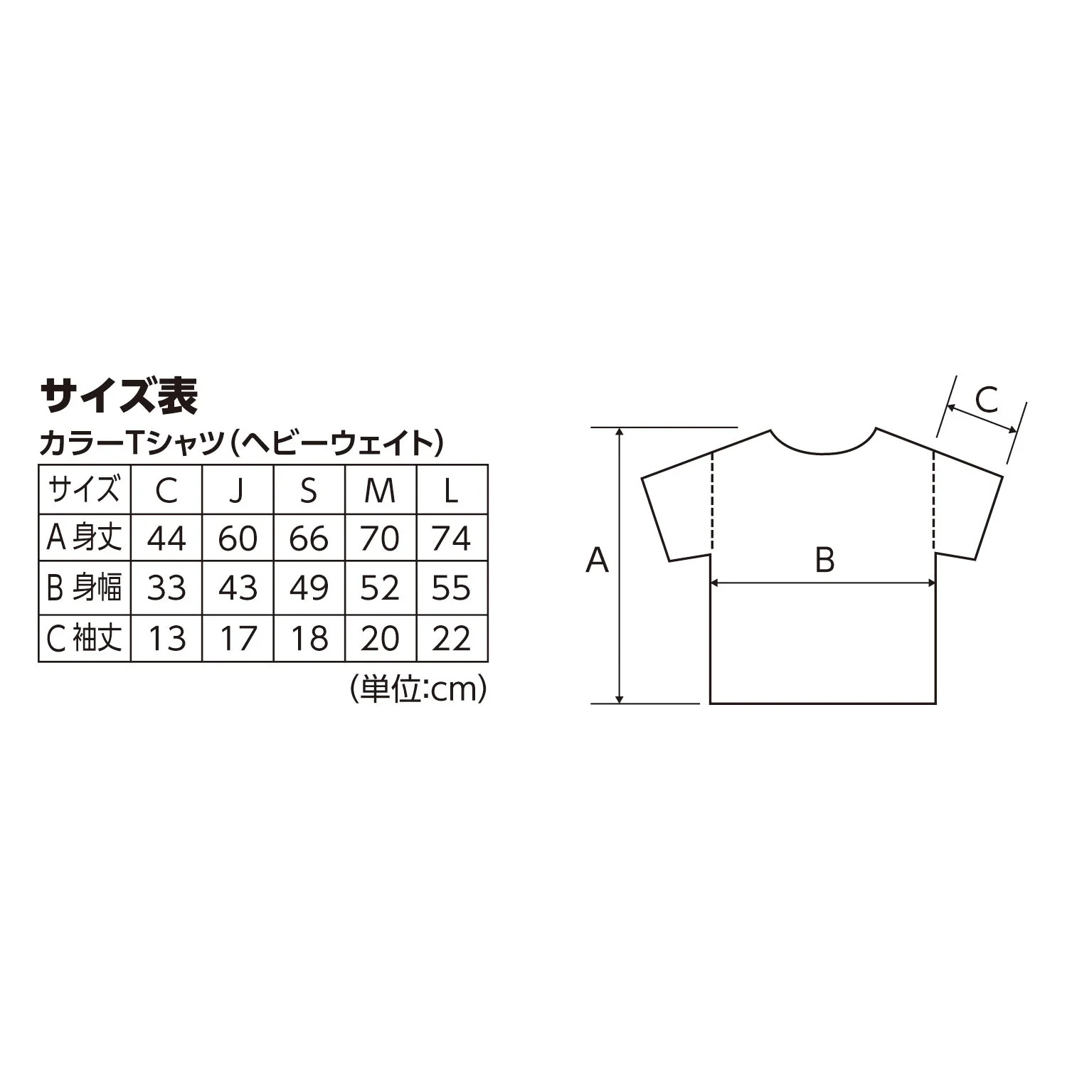 Color T-shirt S 001 White - Image 4