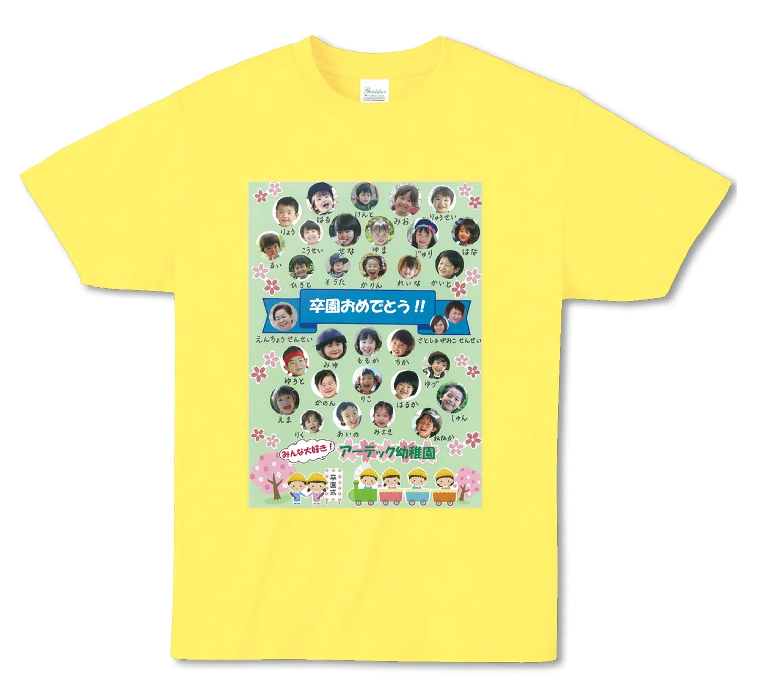 Lightweight T-shirt J Yellow (Size 150) - Image 4