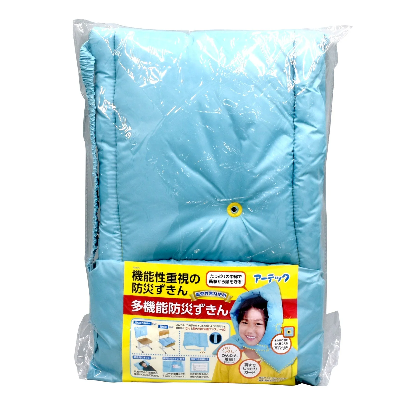 Multifunctional disaster prevention hood - Image 6