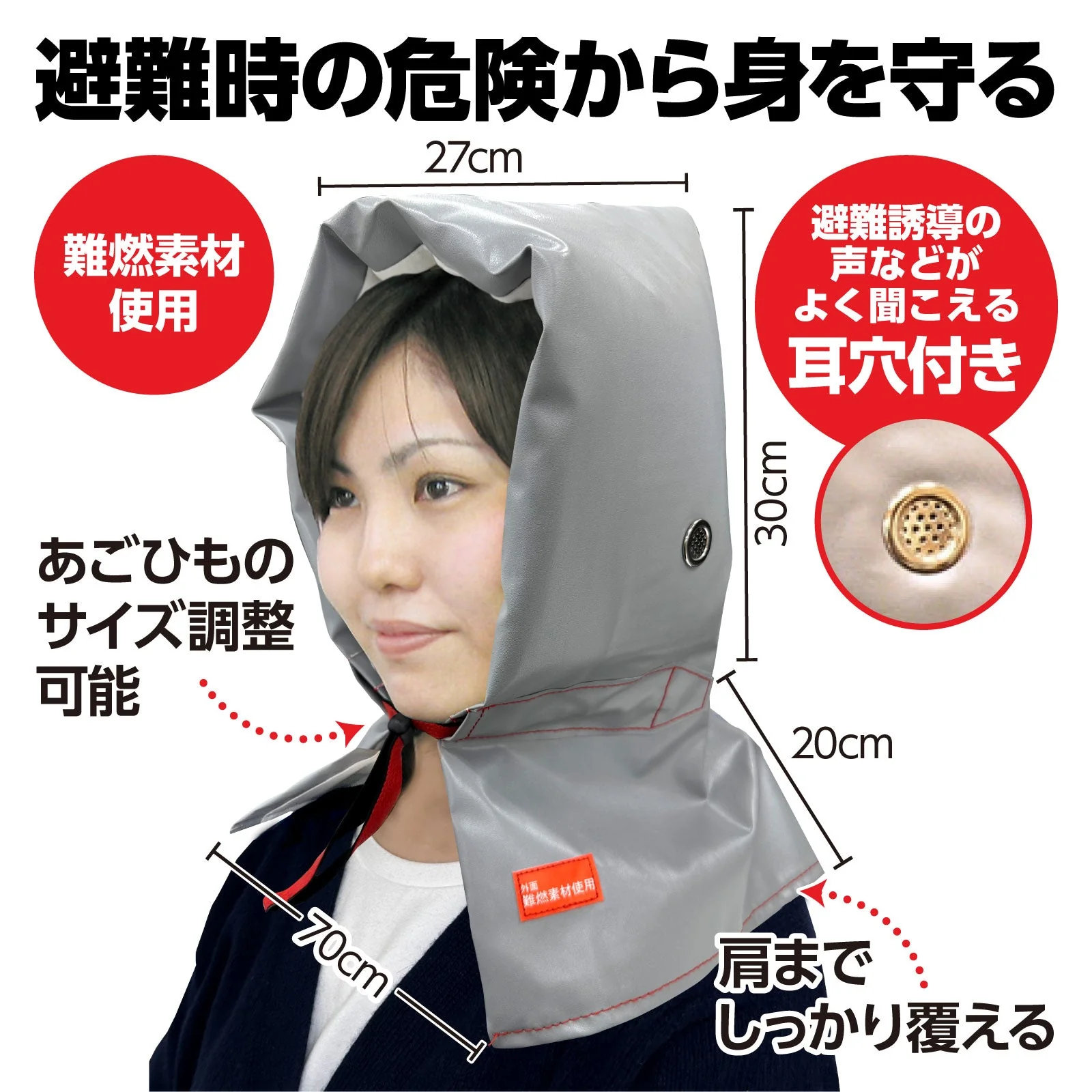 Disaster prevention hood for adults - Image 2