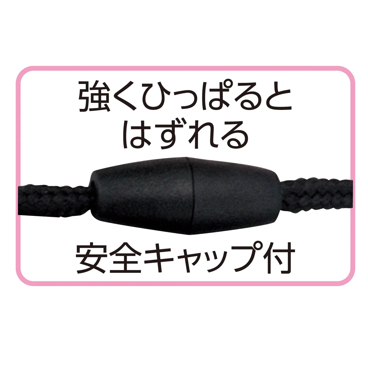 Safety cap neck strap - Image 2