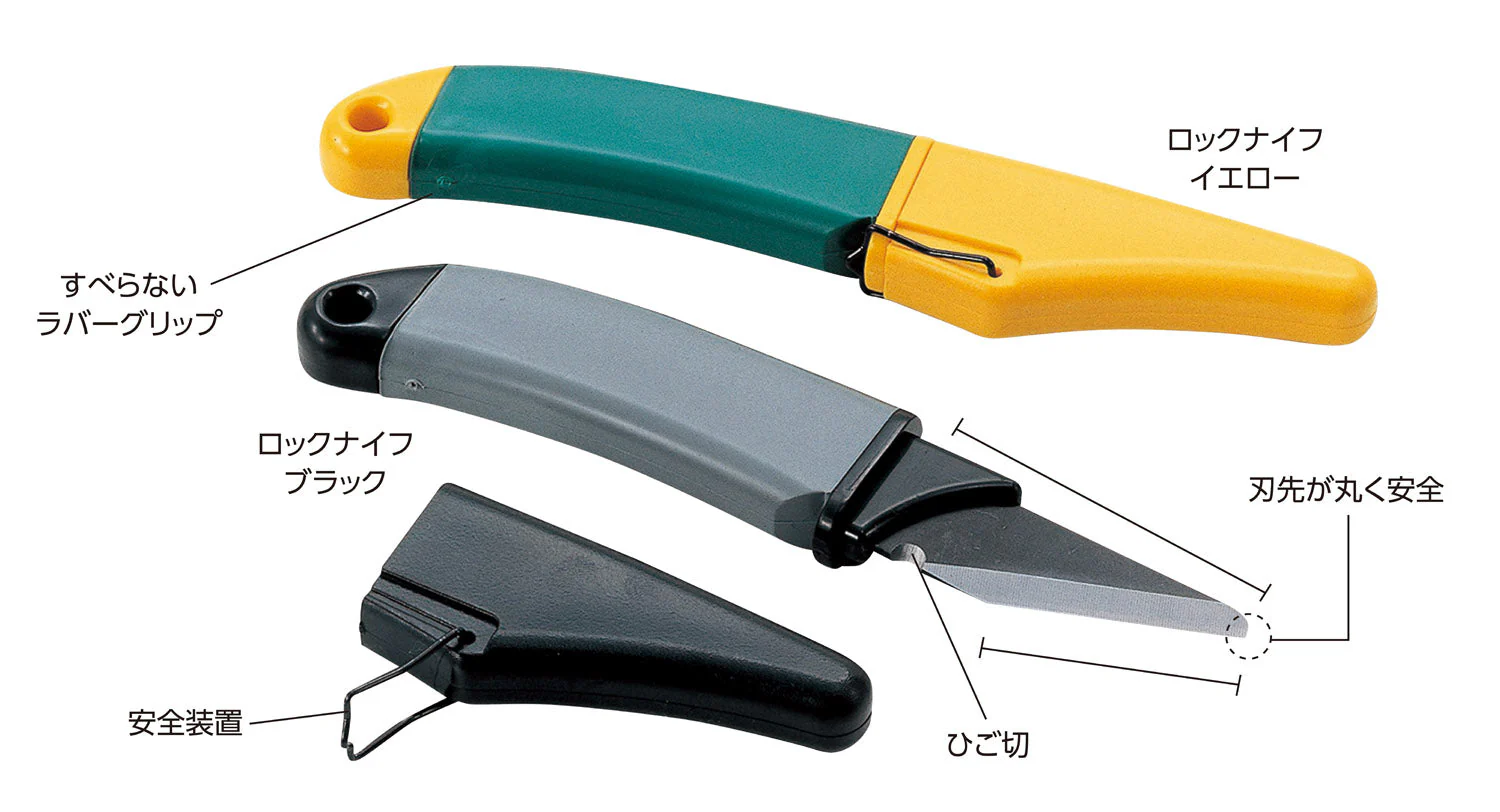 Lock knife black right - Image 2