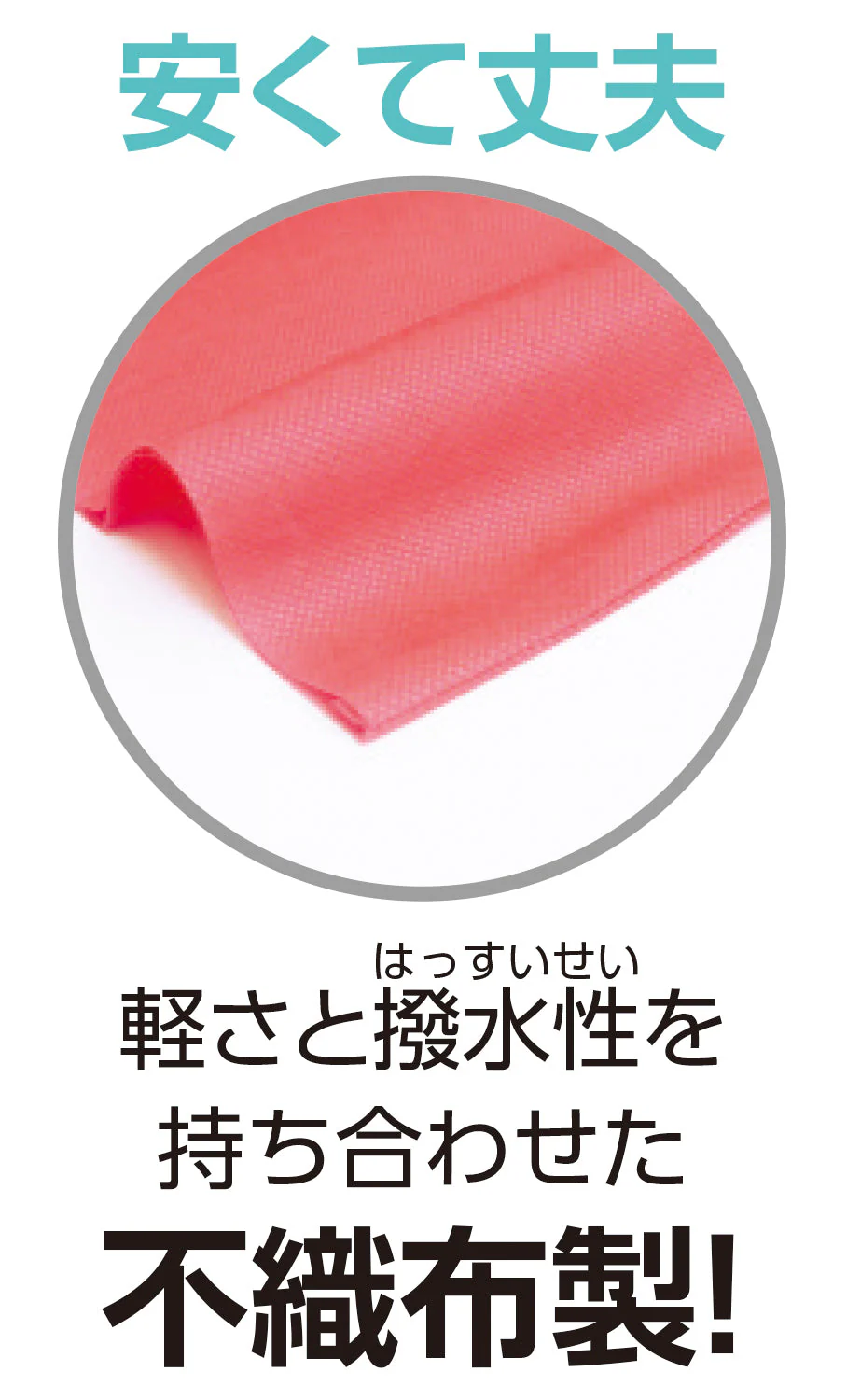 Colored non-woven fabric Eiser Uchikake Black (red collar) S with obi - Image 4